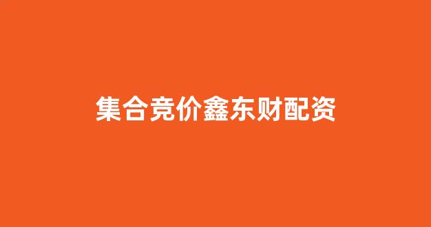 股票配资浙嘉配资